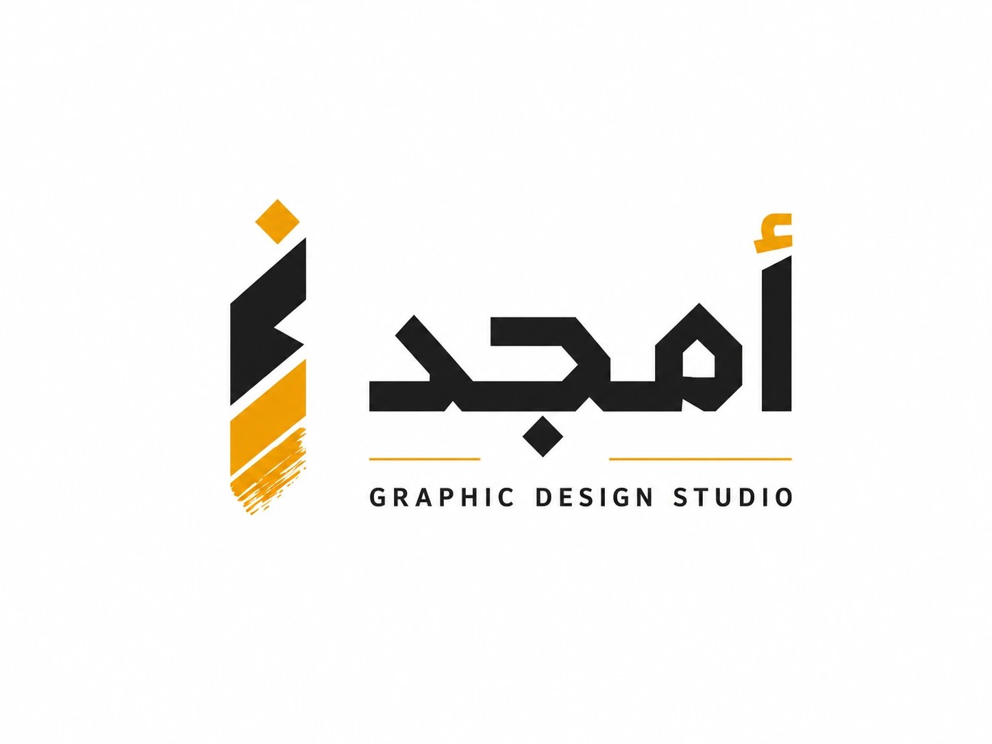 شعار أمجد للتصاميم الجرافيك