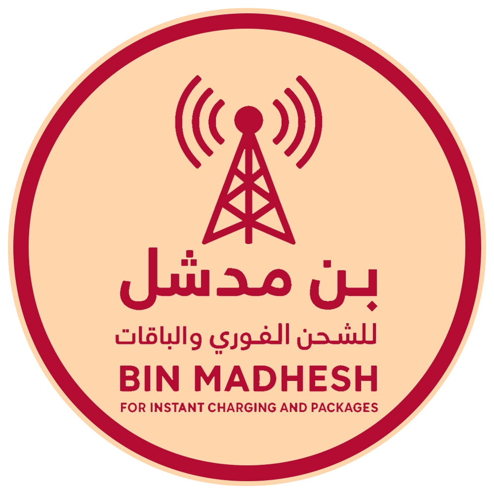 شعار بن مدشل للشحن الفوري والباقات