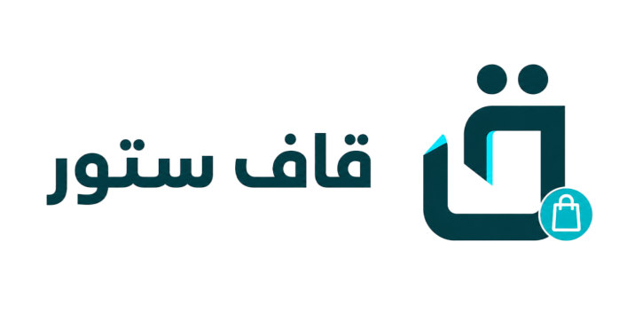 قاف ستور